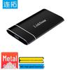 Внешний корпус LianTuo E510 mSATA на USB 3.0 для SSD