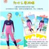3mm Neoprene Kids Girls Wetsuit Long Sleeve Thermal Swimwear Snorkeling Surfing UV Protection