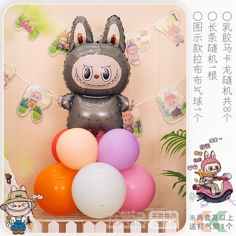 Колонна из воздушных шаров Лабубу, Оформление сцены для детского дня рождения, Принадлежности для вечеринки на первый день рождения девочки