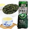 250 г премиального китайского чая Anxi Tie Guan Yin, китайского натурального улуна