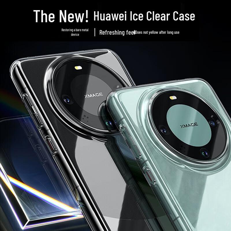 Прозрачный ультратонкий чехол для телефона Huawei с защитой от пожелтения