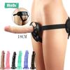 18CM Straped On Dildo Penis Pants Strap On Huge Realistic Cock Harness Strapless Removable Suction Cup Dildos Panties For Lesbians
