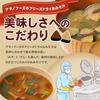 Amano Foods Reduced Salt Regular Miso Soup 10-Serving Variety Set
