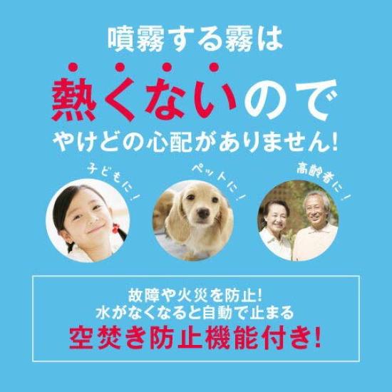 Распылитель, совместимый с хлорноватистой кислотой, ультразвуковой, 4, большая емкость, верхняя подача воды, белый гигант, вода, тип, литр, бак, тип,