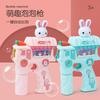 Children'S Automatic Bubble Blowing Machine, Electric Light And Music One-Click Bubble, Handheld Bubbles, Outdoor Toys