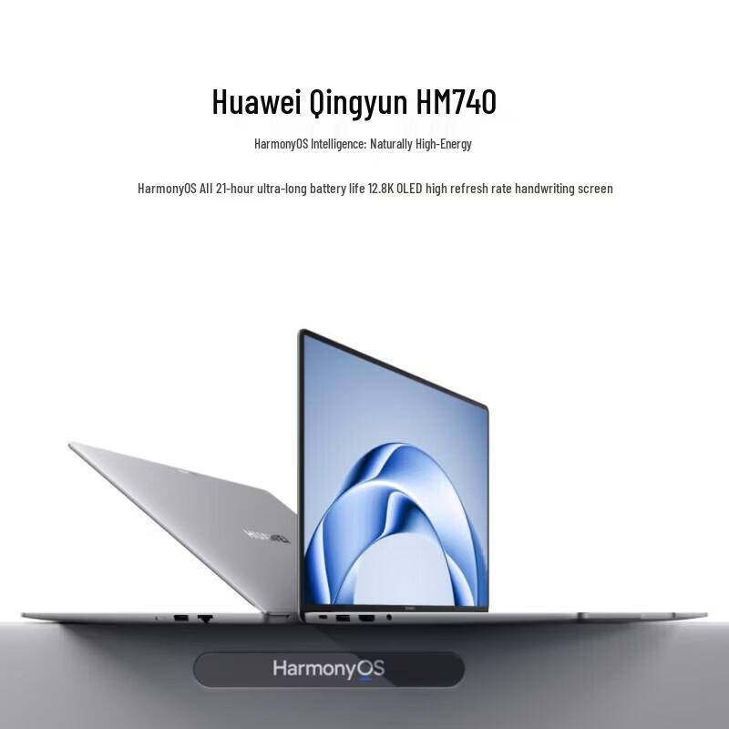 Huawei Ноутбук Qingyun HM740 с 14,2-дюймовым сенсорным OLED-экраном (Китайская версия)