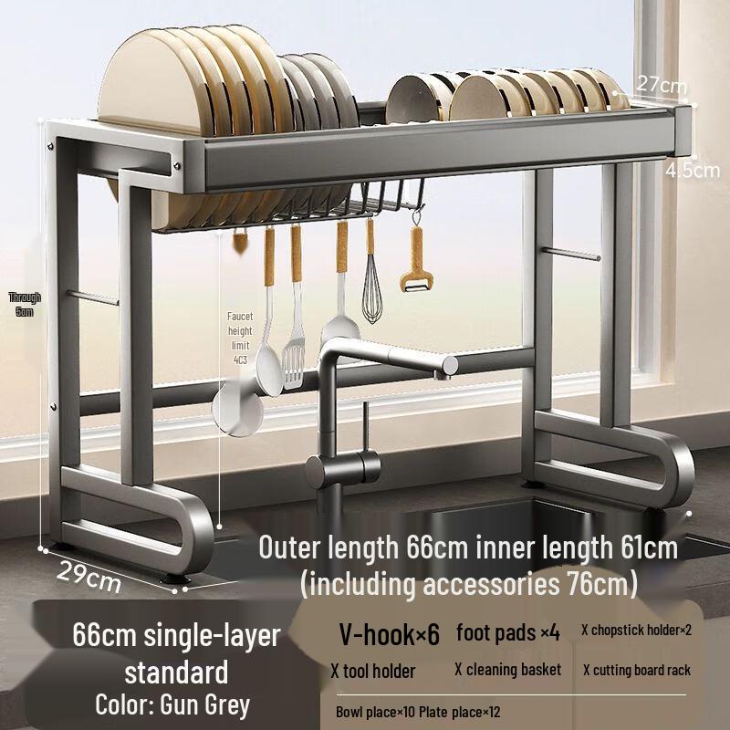 Выдвижная решетка для посуды и органайзер из углеродистой стали над раковиной