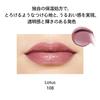 SHISEIDO Гель-бальзам для губ с цветом 108 Лотос 2 г Помада Блеск для губ Стикер Тип Тип Shiseido / Полупрозрачный