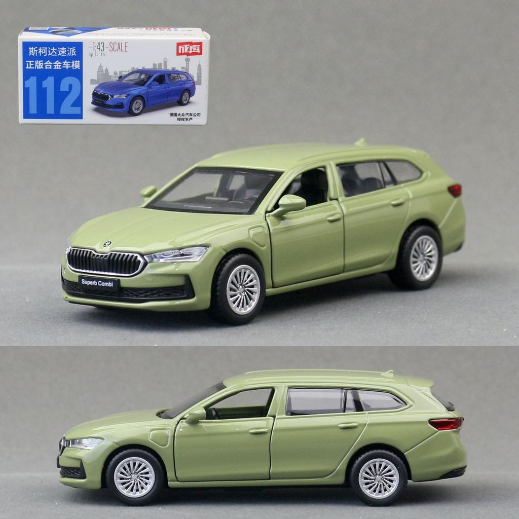 1/43 Skoda SUPERB Металлическая модель автомобиля Литье под давлением и игрушечные транспортные средства Модель автомобиля Масштабная миниатюрная модель автомобиля Игрушки для детей