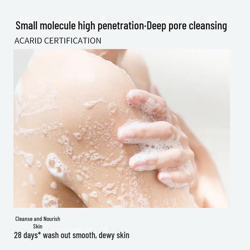 Bati Ocean Mystery Oil Control Shampoo & Body Wash Travel Set