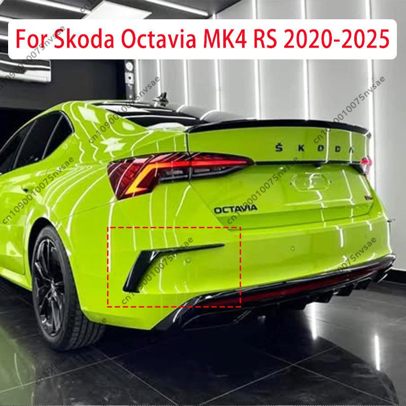 For Skoda Octavia RS Sedan / Combi Estate MK4/ MK4 Facelift 2020-2025 Rear Side Splitter Bumper Side Air Vent Canard Spoiler