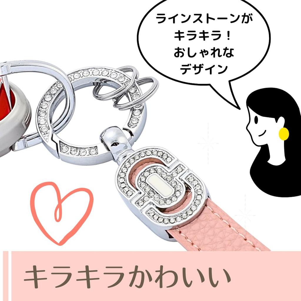 Uccellino Delica Mini Key Case with Sparkly Strap, Compatible with Ek Cross, Ek Wagon, March, Cube, and Note, Cute for Women (Silver)