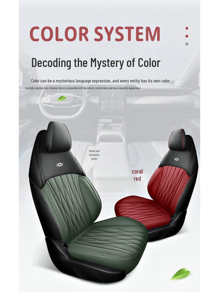 Всесезонная перфорированная кожаная подушка на сиденье спортивного автомобиля для Qiyuan A05