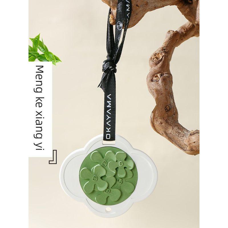 Floral Car Fragrance 2026 New Model Aroma Diffuser Stone Car Interior Decoration Gypsum Hanging Pendant Fragrance High-End Interior Ornament