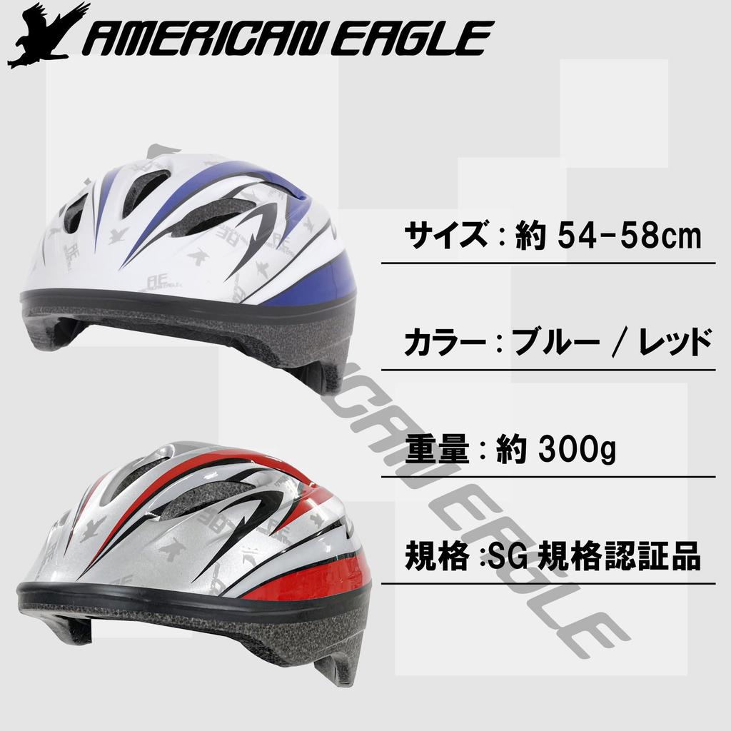 SAGISAKA Bicycle Helmet Junior Children Asian Fit Type 46831 SG Mark Red 54-58cm