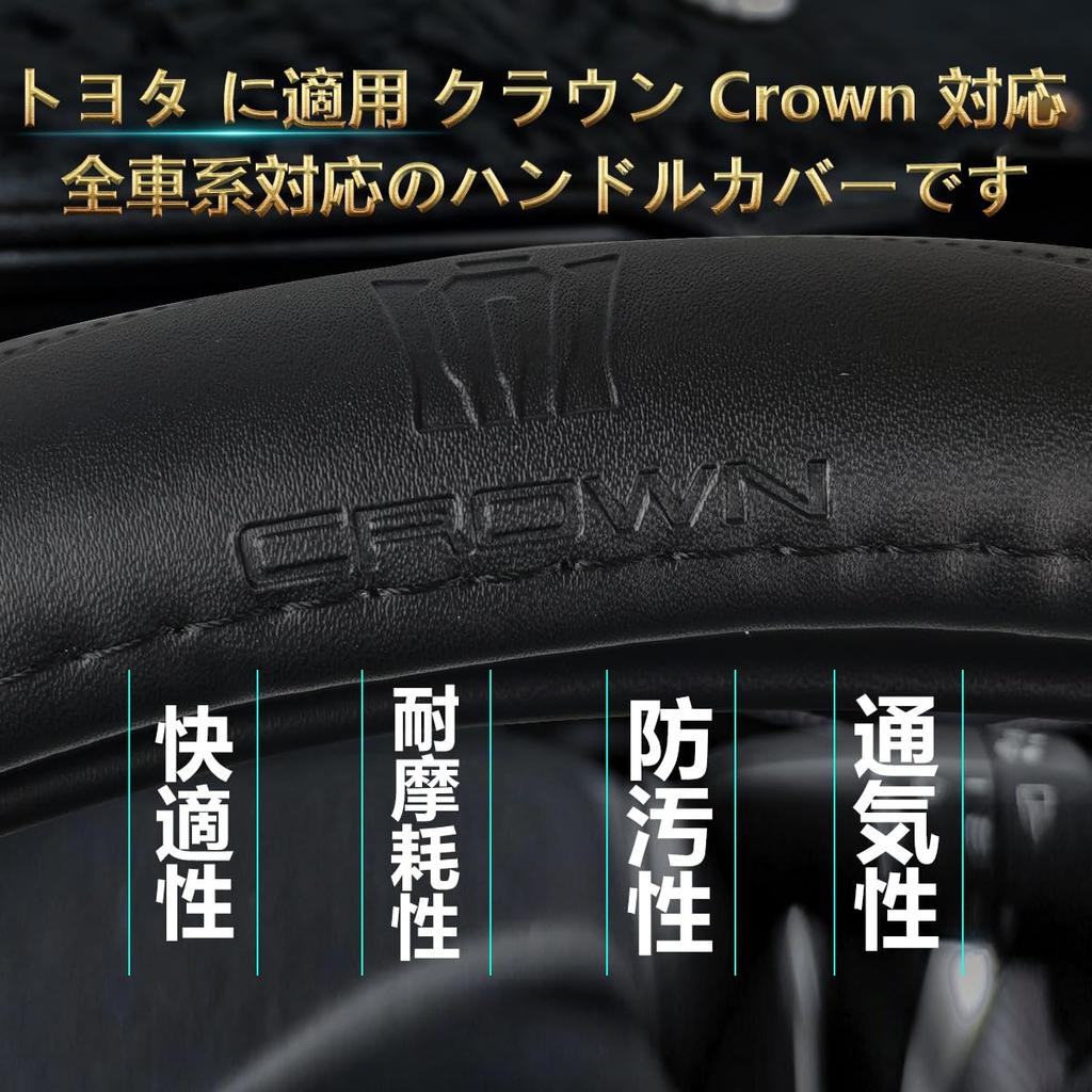 ElitingCar Чехол на руль для Toyota Crown Премиум Натуральная Кожа Стильный Дизайн Дышащий Водонепроницаемый Отличный