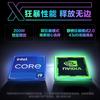 Игровой ноутбук Mechanical Revolution Aurora X (Китайская версия)