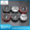 4PCS 75mm NEW Car Wheel Center Hub Caps Cover for Mercedes Benz B/C/E/S Class A Class C200L GLC GLK CLA W166 W163 W221 KF5