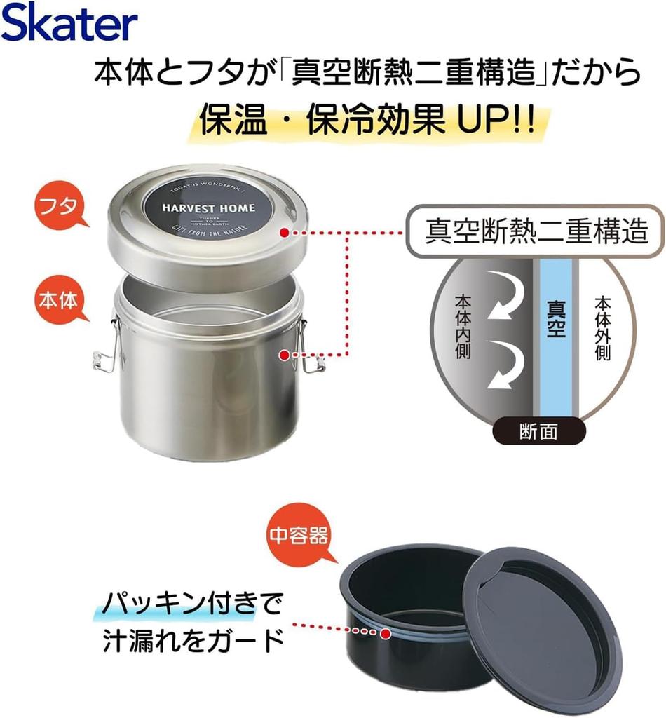 Skater Insulated Lunch Box, Bowl Type, 2-Tier, 1050ml Large Capacity, Stainless Steel, Vacuum Insulated, for Men, STLB3AG