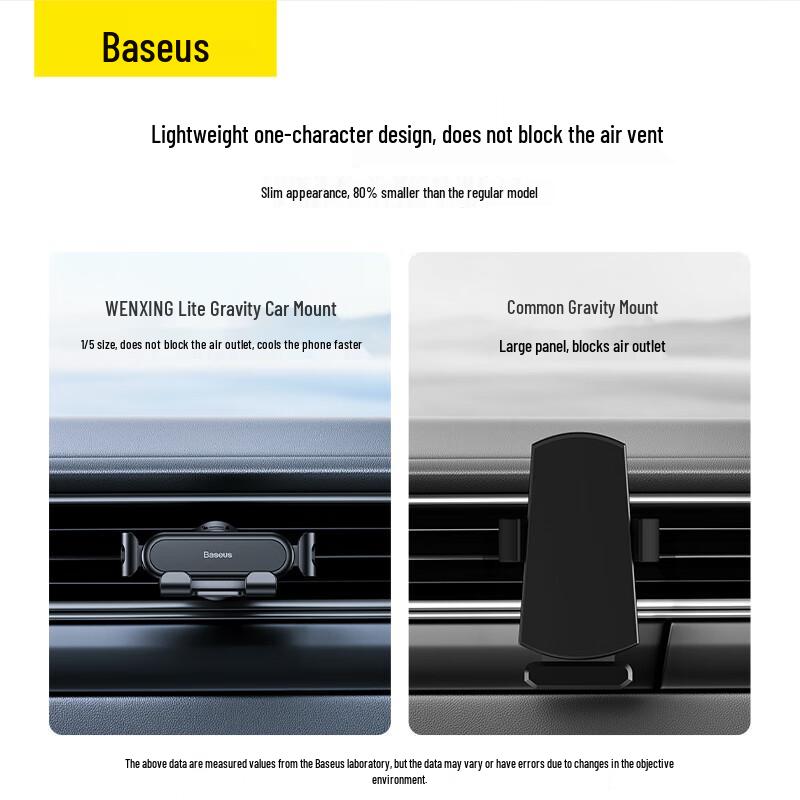 Baseus Гравитационный держатель для телефона в вентиляционное отверстие автомобиля