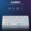 iClever G05 Tenkeyless Mechanical Gaming Keyboard, Japanese Layout, 88 Keys, 75% Size, 23 RGB Backlights, Customizable Backlighting, Quiet, Wired,