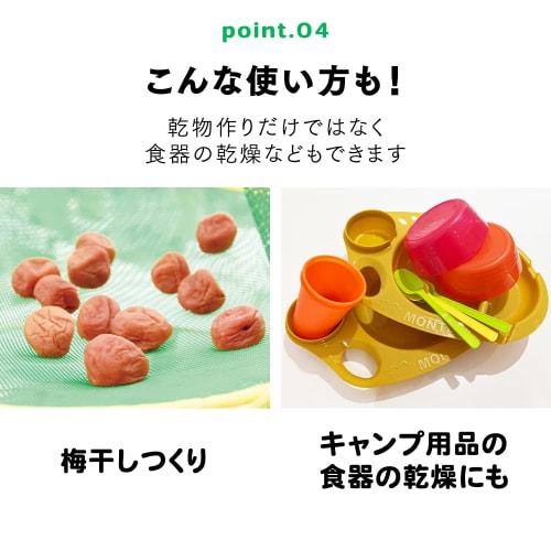 Aimedia Compact Foldable Drying Net, 2-Tier Foldable Drying Net, 42cm, for Dried Fish, Drying Basket, Drying Net, for Dried Vegetables, Dried Fruits,