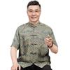 Men's Chinese Style Short Sleeve T-Shirt for Father's Day