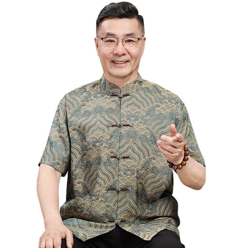 Men's Chinese Style Short Sleeve T-Shirt for Father's Day