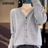 Knitwear V-neck Cardigan Women's Spring and Fall Sweater Jacket Outwear Tops