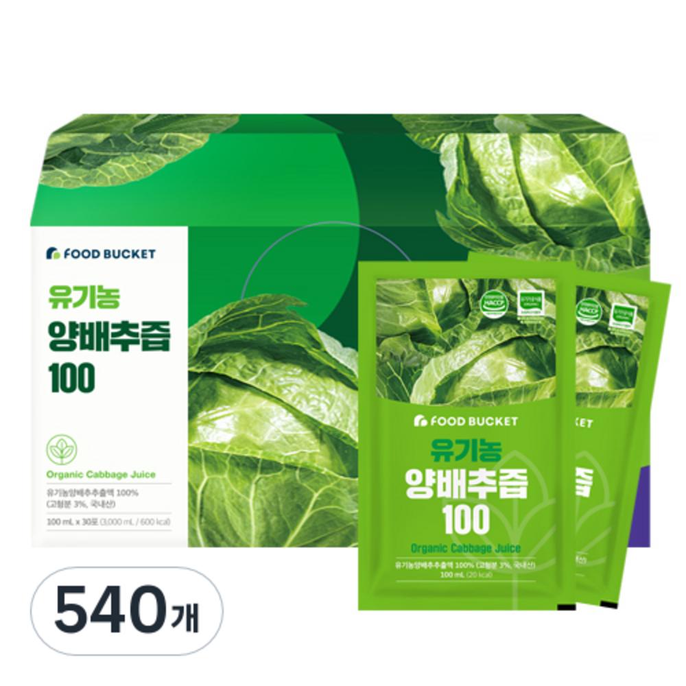 Food Bucket Korean Organic Cabbage Juice 100g 100ml 540 pcs