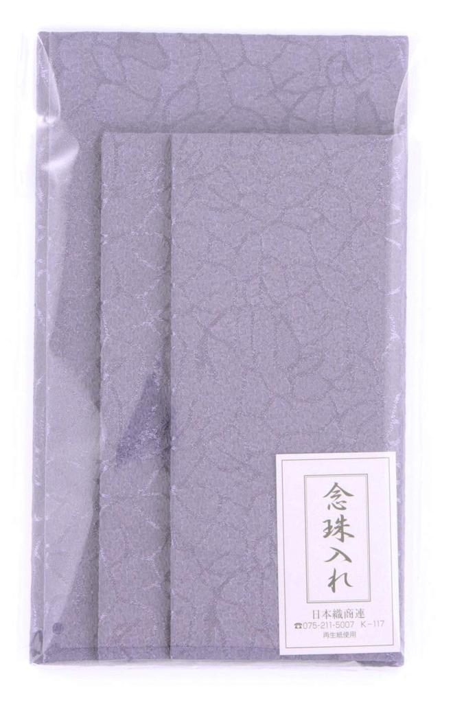 Taiko Sangyo Chirimen Silk Fukusa (Crepe Silk Fabric) Soft Set with Gold Envelope and Prayer Beads Case, Made in Japan, Purple
