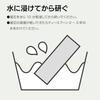 Naniwa Grinding Industry Двусторонний точильный камень Naniwa Double Sickle QA-0152 #150/#800