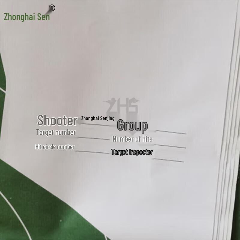 Zhonghaisen Shooting Training & Target Systems