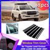 Накладка на оконный молдинг двери автомобиля для Toyota Land Cruiser J200 LC200 V8 2008~ Углеродное волокно Серебристая наклейка Стойки Столбы Аксессуары