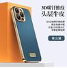 Подходит для чехла на мобильный телефон Apple 16promax, чехол из гальванизированной кожи с узором из углеродного волокна для iPhone 15, противоударный для 14, деловой для 13