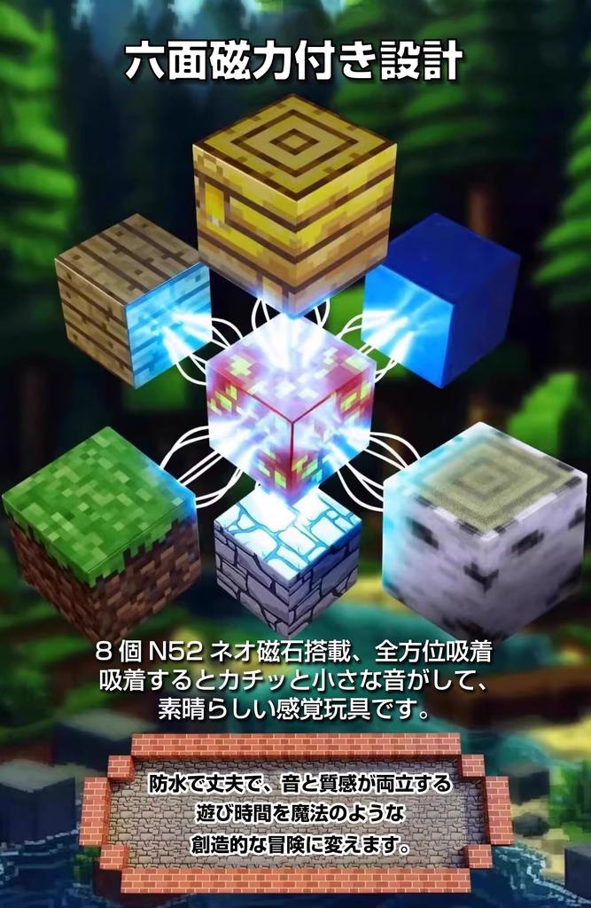 Vexolite Магнитный Майнкрафт Стиль Магнитное Строительство 3D Образовательный Магнитный Начальная Школа Детский Сад Детский Сад Рождество Телепорт Дом