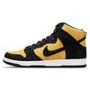 Sb Dunk High Pro 'Reverse Goldenrod' Skateboard Shoes DB1640-001