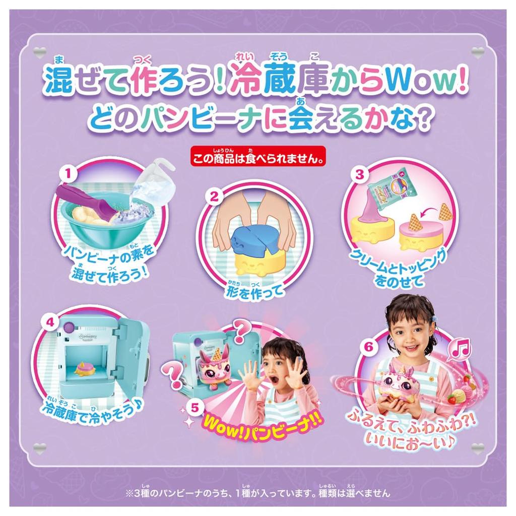 TAKARA TOMY Furufuwa Pambina Melty Ice Wow!