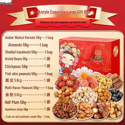 Подарочная коробка с орехами и снеками Xinjingzhou