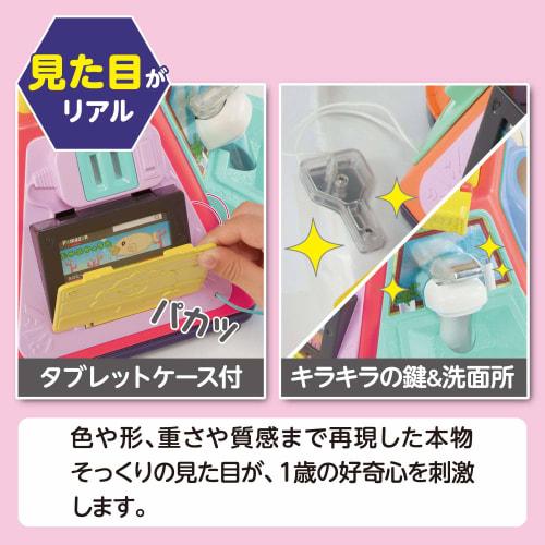 People Long-selling Mischievous 1 Year Old Do Whatever You Want Big Version Real+ (Real Plus) From 8 Months Old