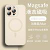 Маленькое окно для iPhone16Pro магнитный чехол для мобильного телефона Magsafe Apple 15 защитная пленка для объектива чехол из жидкого силикона
