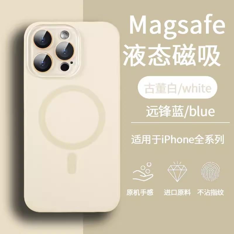 Маленькое окно для iPhone16Pro магнитный чехол для мобильного телефона Magsafe Apple 15 защитная пленка для объектива чехол из жидкого силикона