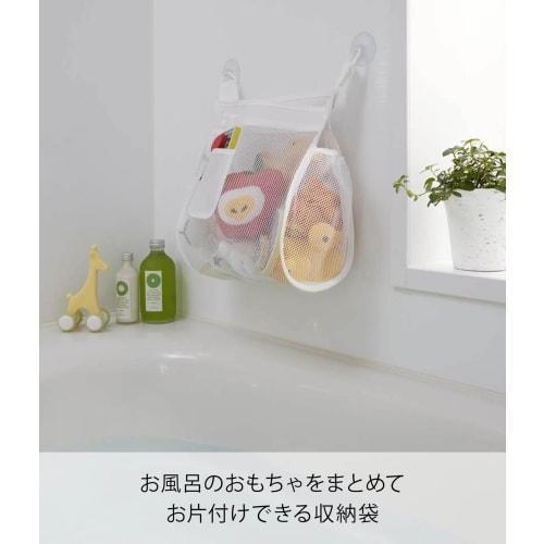 Yamazaki Industries Bath Toy Storage Bag, Square, White, 3367