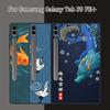 Чехол для планшета Samsung Galaxy Tab S9 FE+ S8 Ultra Carbon Fiber, чехол для планшета в китайском стиле для Galaxy Tab S9 S8 A9 Plus, мягкий силиконовый матовый протектор