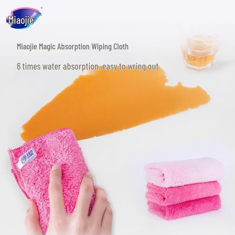 Miaojie Magic Absorbent Cleaning Cloth