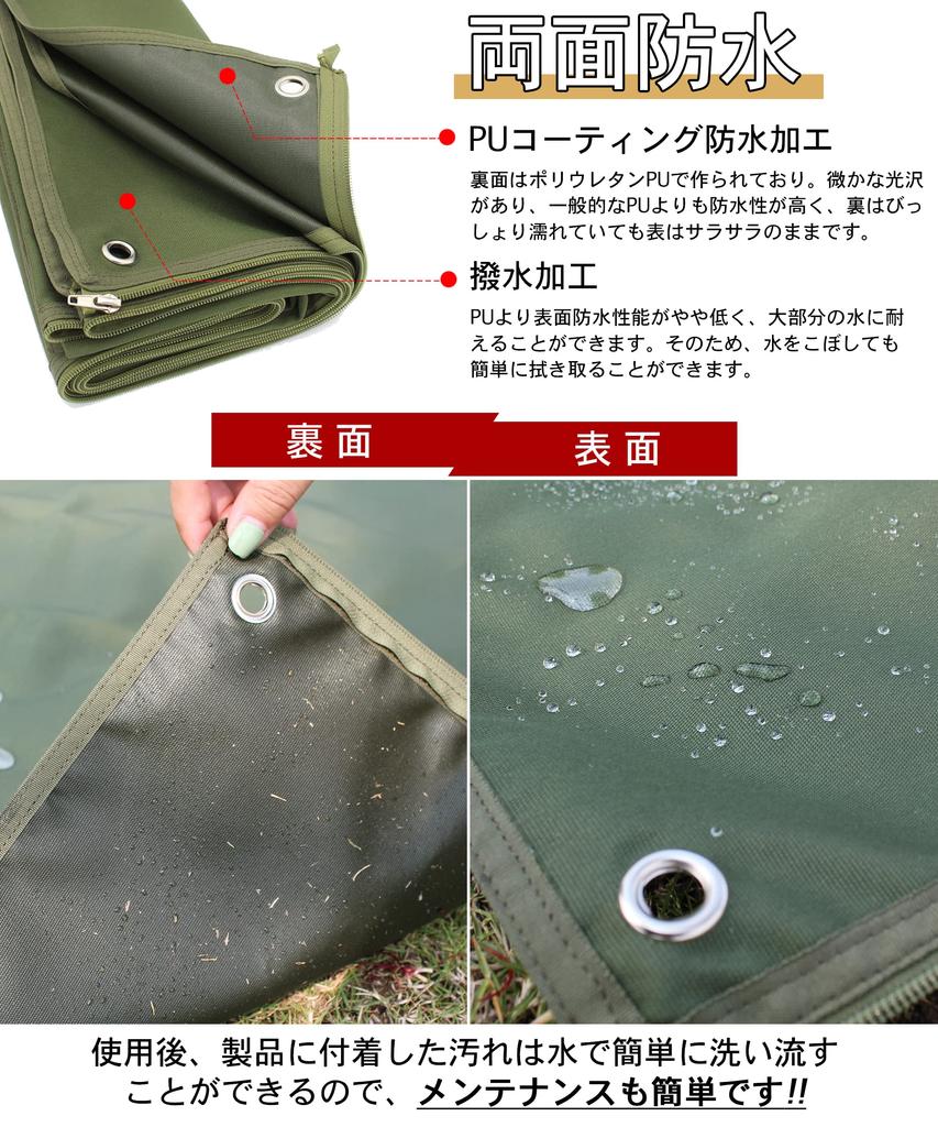 CHENGMAY Ground Extra 1000D Водонепроницаемая палатка 130 x 200 Сумка для хранения на открытом воздухе для отдыха на земле Водоотталкивающая 130 x 200 с простыней, деревенская, толстая, простыня,