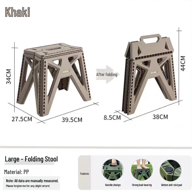 ZISIZ Portable Folding Stool