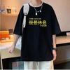 Men'S Trendy Letter Round Neck Printed Short Sleeved T-Shirt For Summer Ins Loose Casual Top