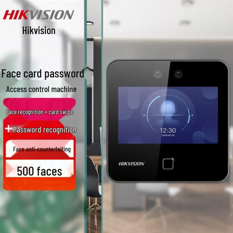 HIKVISION DS-K1T343MFW Multi-Biometric Access Control & Attendance Terminal