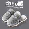 Weiyi съемные хлопковые тапочки женские зимние домашние толстая подошва нескользящие теплые водонепроницаемые шерстяные тапочки мужские снегоступы